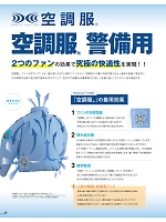 ユニフォーム bstg2025n024