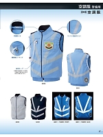 ユニフォーム bstg2025n027