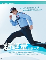 ユニフォーム bstg2025n036