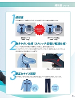 ユニフォーム bstg2025n037