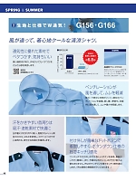 ユニフォーム bstg2025n048