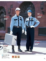 ユニフォーム bstg2025n061