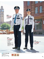 ユニフォーム bstg2025n063