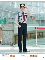 ユニフォーム bstg2025n065