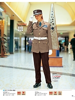 ユニフォーム bstg2025n083