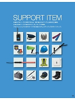 ユニフォーム bstg2025n135