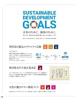 ユニフォーム bstg2025n184