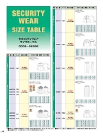 ユニフォーム bstg2025n186