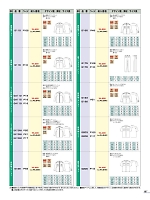 ユニフォーム bstg2025n187