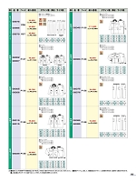 ユニフォーム bstg2025n199