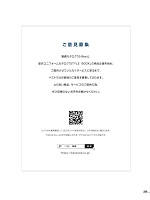 ユニフォーム bstg2025n209