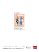 ユニフォーム bstg2025n210