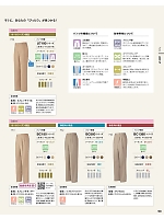 ユニフォーム bsts2022n053