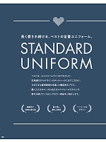 ユニフォーム bsts2022n064