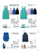 2025 年間物「STYLE BOOK スタイルブック」のカタログ113ページ(bsts2022n113)