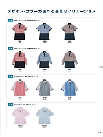 ユニフォーム bsts2022n119