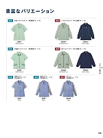 ユニフォーム bsts2022n125