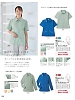 ユニフォーム10 E726 半袖スモック
