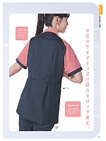 ユニフォーム bsts2026n013