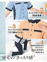 ユニフォーム bsts2026n019