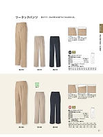 ユニフォーム bsts2026n057