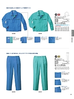 ユニフォーム bsts2026n083