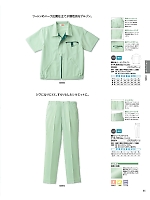 ユニフォーム bsts2026n085