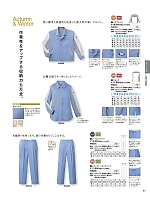 ユニフォーム bsts2026n097