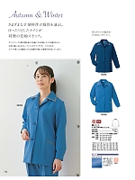 ユニフォーム bsts2026n112