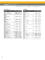 ユニフォーム bsts2026n132