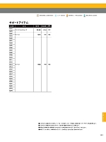 ユニフォーム bsts2026n133