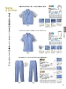 ユニフォーム W8276