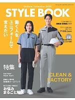 ユニフォームカタログ表紙1