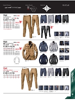 7043 男女兼用パンツのカタログページ(burw2023s017)