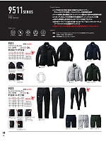 2025 春夏物「BURTLE（バートル）」のカタログ44ページ(burw2023s044)