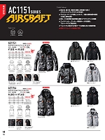 2025 春夏物「BURTLE（バートル）」のカタログ104ページ(burw2023s104)