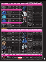 ユニフォーム burw2023s145