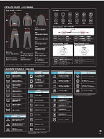 ユニフォーム burw2023s151