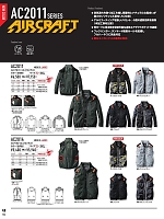 AC2011 ブルゾン(空調服)のカタログページ(burw2024s126)