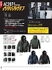 ユニフォーム451 AC2071 ブルゾン(空調服)