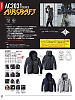 ユニフォーム292 AC2031 ブルゾン(空調服)