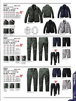 5023 ワイドカーゴパンツのカタログページ(burw2025w009)