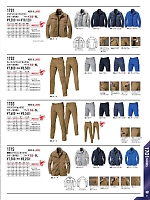 1715 長袖シャツ