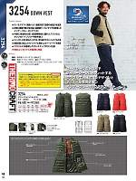 3254 ダウンベストのカタログページ(burw2025w102)