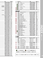 ユニフォーム burw2026s001