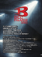 ユニフォーム burw2026s007