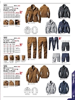 ユニフォーム burw2026s015