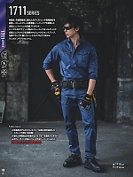 ユニフォーム burw2026s020