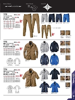 ユニフォーム burw2026s023