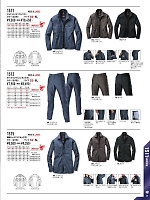 ユニフォーム burw2026s025